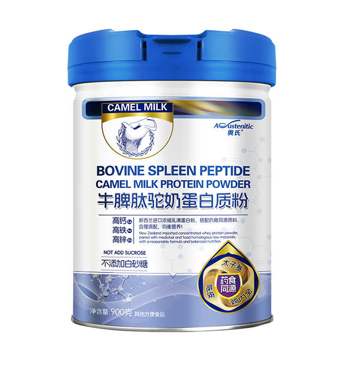900克牛脾肽驼奶蛋白粉
