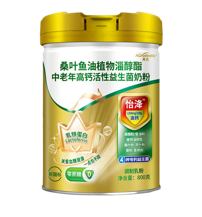 800克桑叶鱼油中老年奶粉