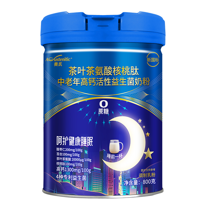 800克茶叶茶氨酸中老年奶粉