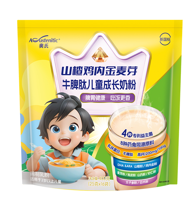 400克山楂鸡内金牛脾肽儿童奶粉